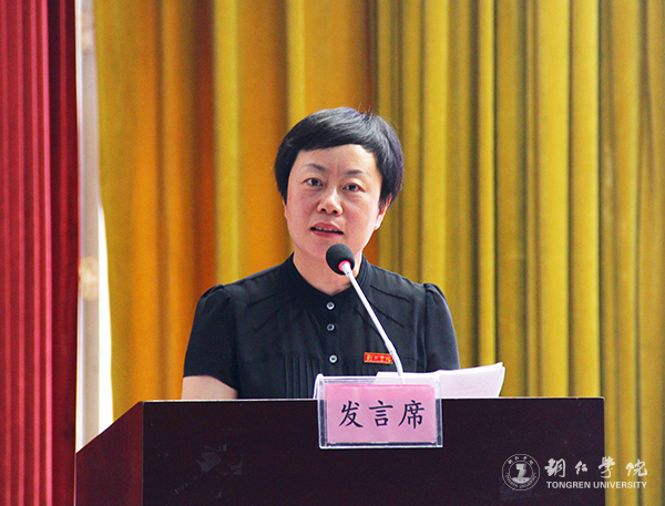 5Beat365官网副校长罗红芳主持大会.jpg