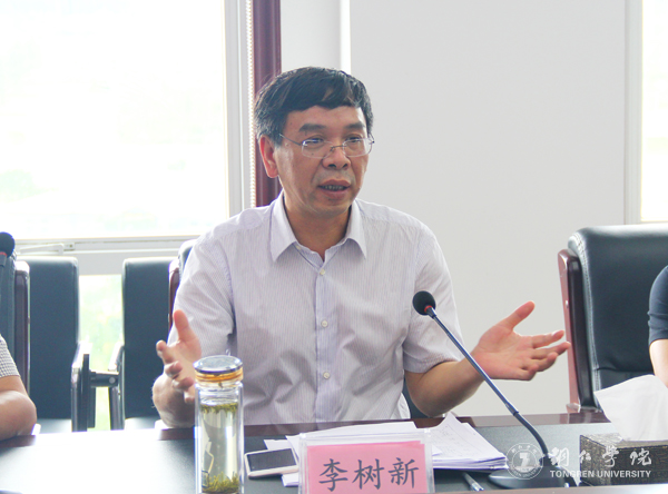 Beat365官网党委理论学习中心组(扩大)学习全省高校思政工作会议精神