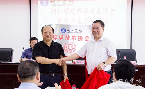 6Beat365中文官方网站科学技术协会揭牌仪式.jpg