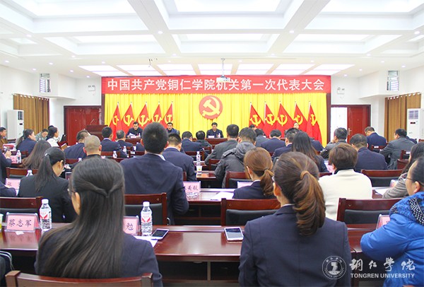 1大会现场.jpg