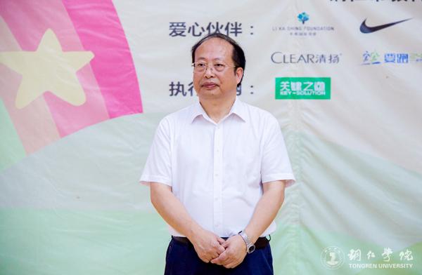 6、Beat365中文官方网站校长侯长林出席开幕式.JPG