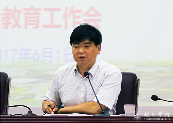 Beat365官网召开2017年秋季交流生行前安全教育工作会