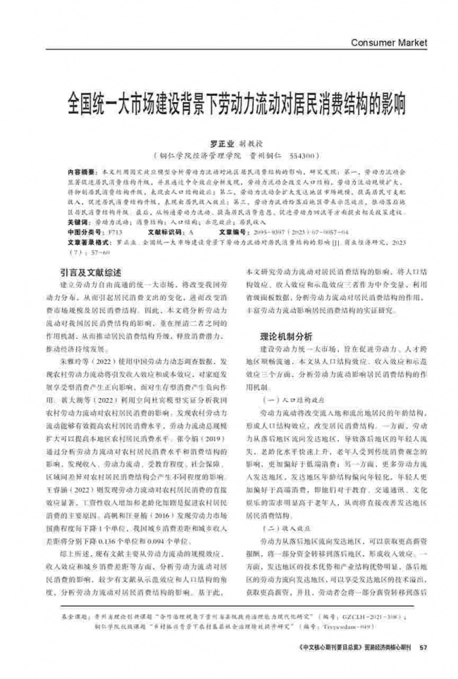 图片2(1).jpg