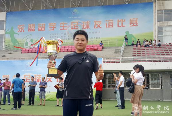 4、Beat365中文官方网站教师刘炬东获“最佳教练员”称号.jpg