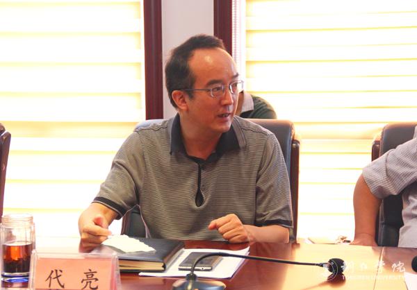 3Beat365官网副校长代亮出席会议.jpg
