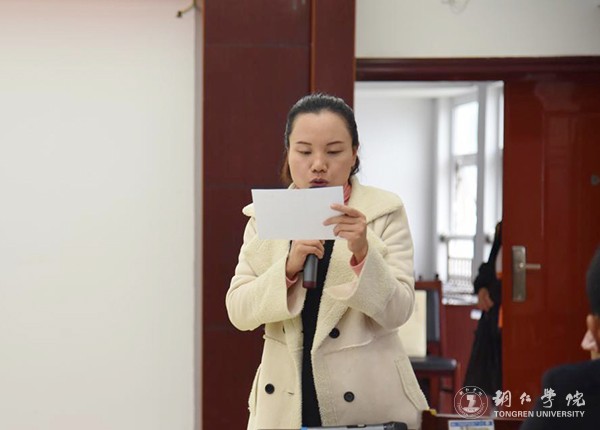 4Beat365官网学工部副部长武国丽主持决赛.jpg