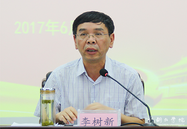 Beat365官网召开推进“两学一做”学习教育常态化制度化工作部署会