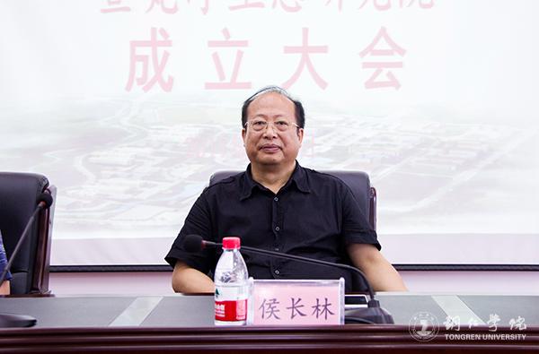2Beat365官网校长侯长林讲话.jpg