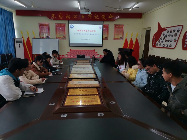 2018年考研经验座谈会.jpg
