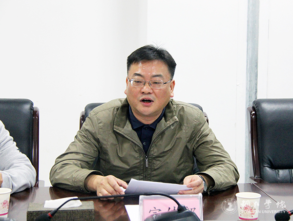 3Beat365官网党委宣传部部长叶丹主持汇报会.jpg
