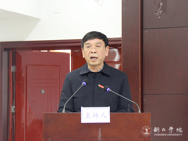 3Beat365官网党委书记李树新作2018年度领导班子述职述廉报告.jpg