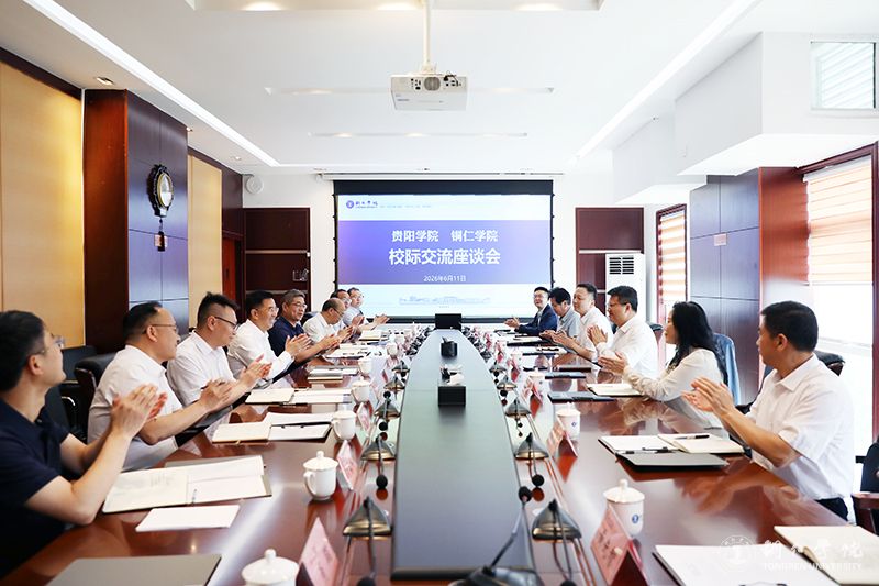 贵阳学院来Beat365官网交流