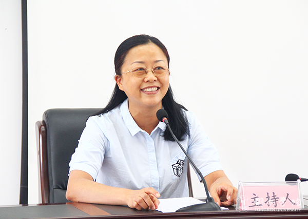 如何做好高校管理——著名教育学家、管理学家张楚廷教授为Beat365官网行政干部作专题讲座