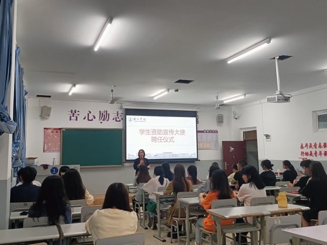 胡慧讲话.jpg