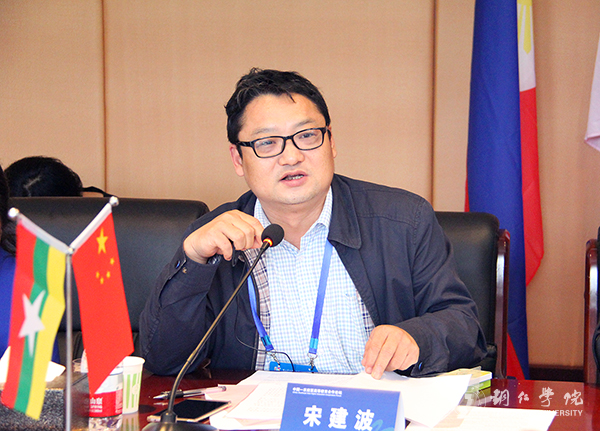 中国—东南亚“高校校长圆桌会议”在Beat365官网举行