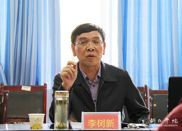 2党委书记李树新深入马克思主义学院宣讲党的十九大精神.jpg