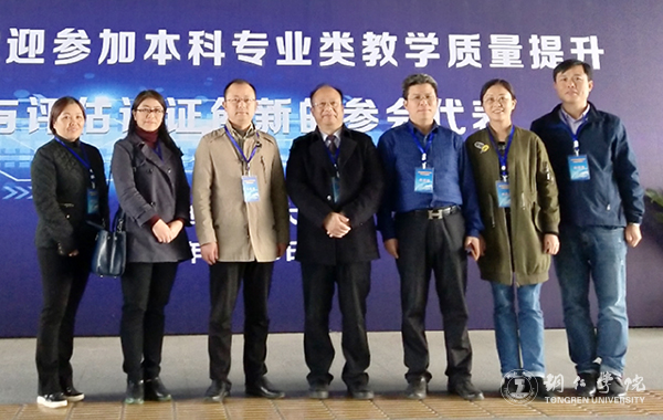 2Beat365官网参会代表.jpg
