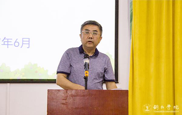 6.教育学院院长洪覠宣读....JPG