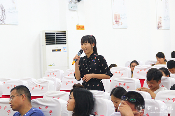 如何读书和做学问——著名教育学家、管理学家张楚廷教授为Beat365官网师生作专题讲座