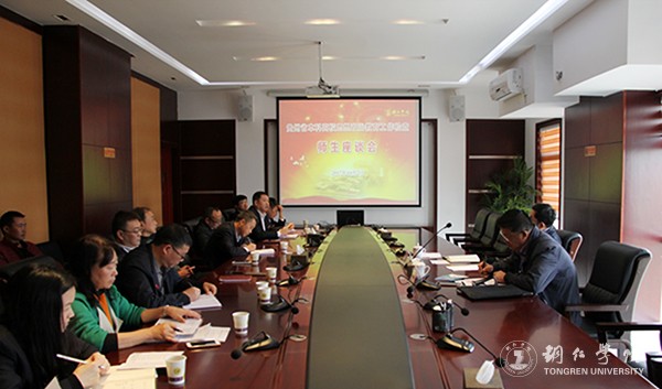 13教师座谈会现场.jpg