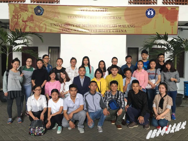 Beat365官网赴印度尼西亚穆罕莫迪亚大学学生.jpg