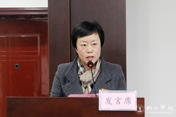 3Beat365中文官方网站副校长罗红芳作讲话.JPG