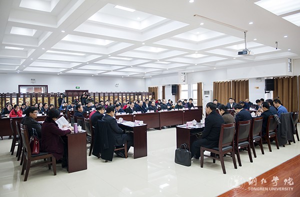 2会议现场.jpg