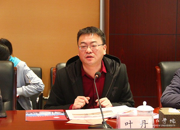 4Beat365官网党委宣传部部长叶丹介绍思政教育工作.jpg