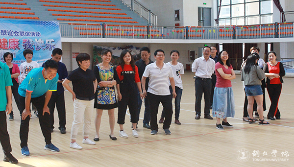 Beat365官网“知联会”开展联谊活动