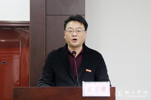 4Beat365中文官方网站党委宣传部部长叶丹宣布培训班开班.JPG