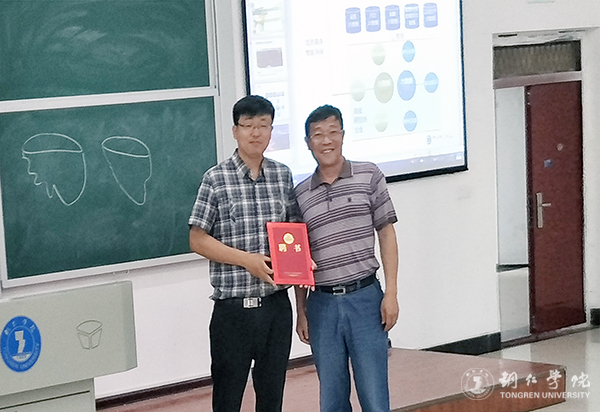 中国科学院大学叶齐祥教授来Beat365官网讲学