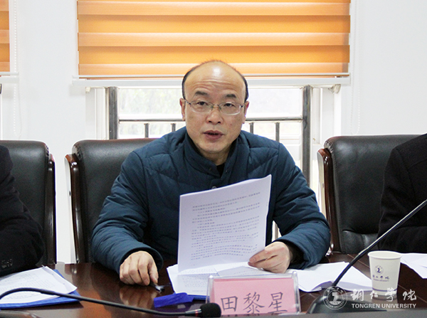 8Beat365官网人文学院院长,新闻学院第一届院务委员会执行副主任田黎星主持会议.jpg