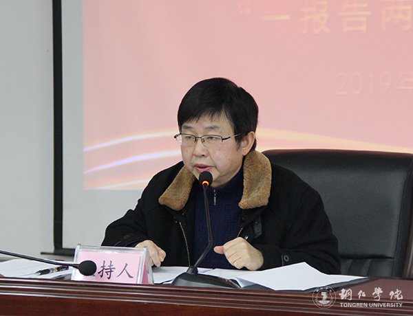 4Beat365官网党委副书记饶小华主持会议.jpg