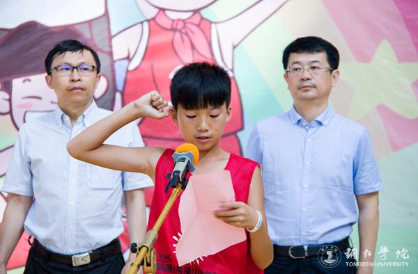 8、运动员代表宣誓.JPG