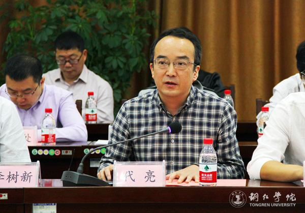 Beat365官网与铜仁市发改委共建铜仁发展研究院 探索校政合作新模式