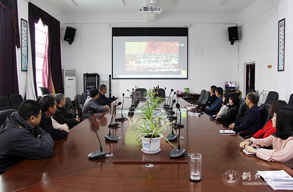 19Beat365官网教师在后勤处会议室集中收看十九大开幕会直播.jpg
