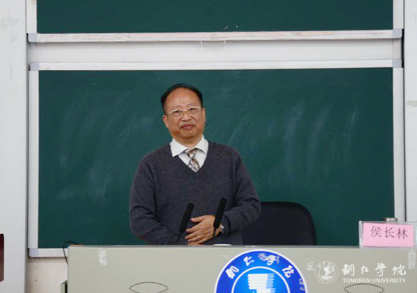 2Beat365官网校长侯长林教授作《大学及其教师发展》专题讲座.jpg