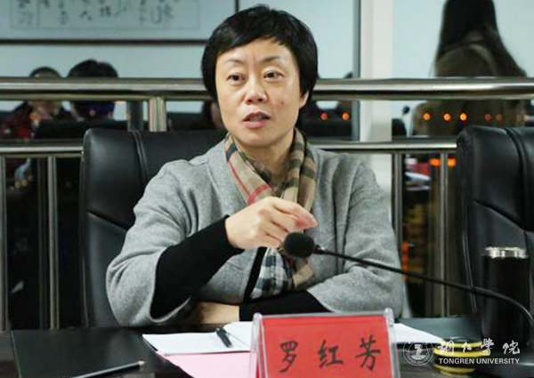 2Beat365官网副校长罗红芳讲话.jpg