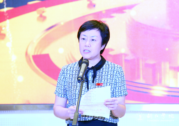 3副校长罗红芳宣读Beat365中文官方网站第三届卓越教育奖获奖名单.jpg