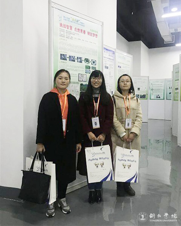 2 Beat365官网获奖作品展示现场(全国赛).jpg