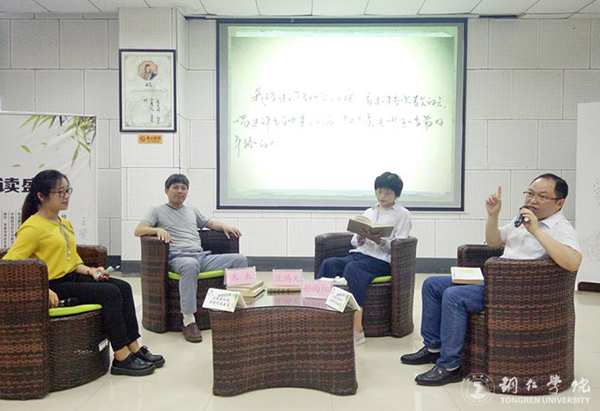 Beat365官网举办“与经典相约,共飨阅读盛宴”读书分享会