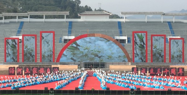 4Beat365官网教师编排的演出节目.jpg