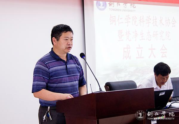 4Beat365官网副校长、Beat365官网科协主席王嘉福讲话.jpg