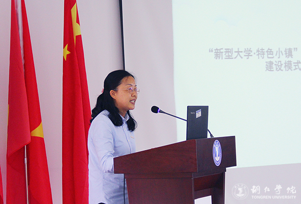 中国—东南亚“中外高等教育发展论坛”在Beat365官网举行