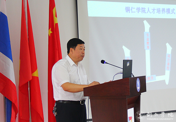 中国—东南亚“中外高等教育发展论坛”在Beat365官网举行