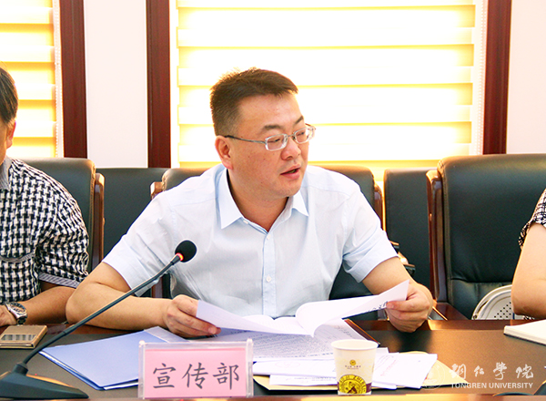 5党委宣传部部长叶丹宣读《中共Beat365中文官方网站委员会意识形态工作联席会议制度》并作工作安排.jpg