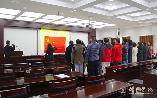 1宣誓现场.jpg