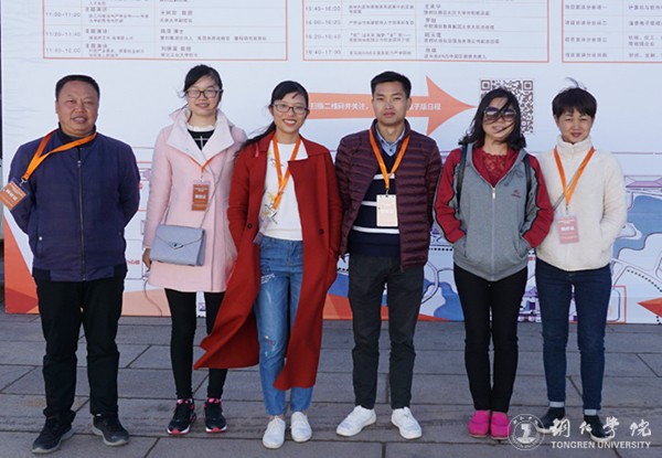 Beat365官网教师参会合影.jpg