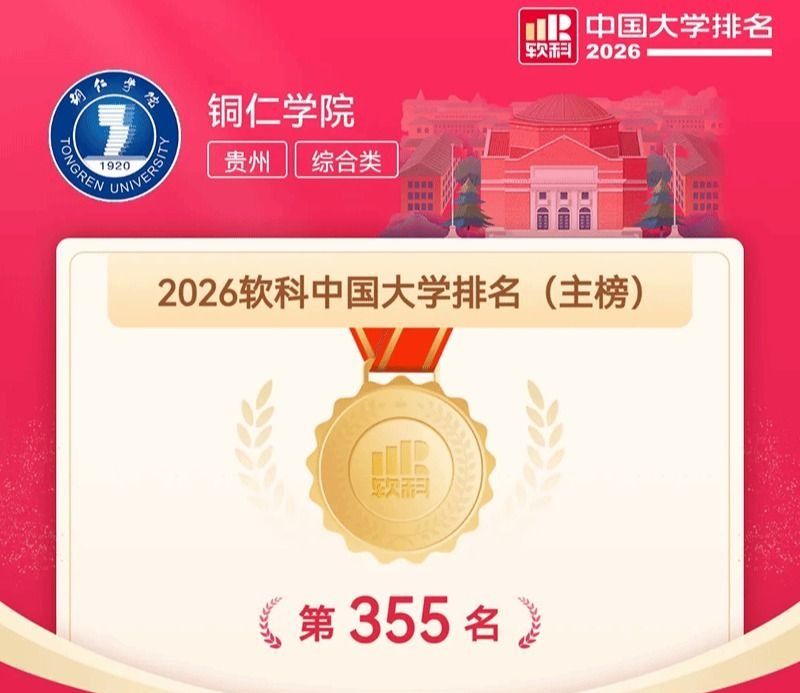 Beat365官网召开2023年中层干部大会