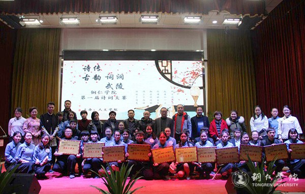 6合影.jpg